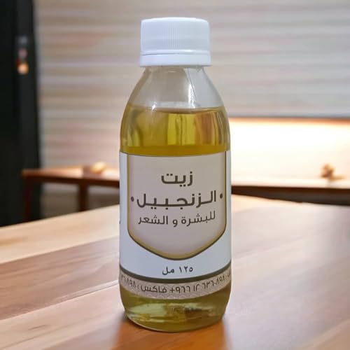 Safa Almurooj Ginger Infused Elixir for Skin and Hair - 125ml Natural Radiance and Vitality Treatment