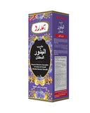 Hamdard Bazoori Motadil Sharbat 500ml - Cooling & Detoxifying Syrup