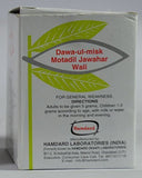 Hamdard Dawa-Ul-Misk Motadil Jawahar Wali - 60g (Herbal Tonic)