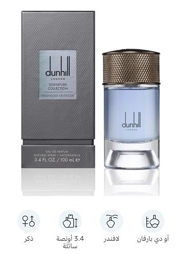 Dunhill Valensole Lavender Eau de Parfum - 100ml