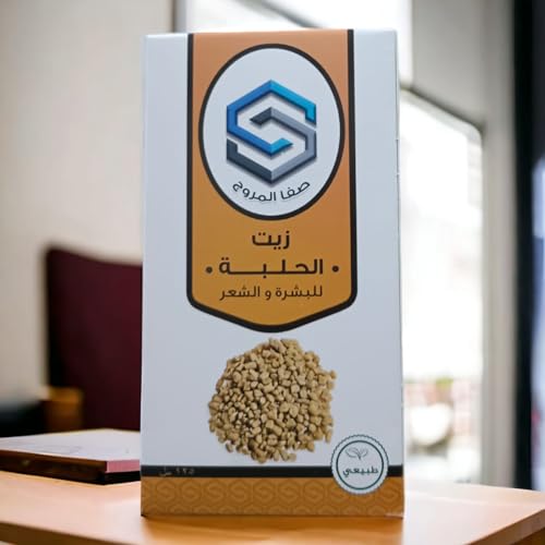 Safa Almurooj Fenugreek Oil for Radiant Skin & Lustrous Hair - 125ml | Pure & Natural Nourishment