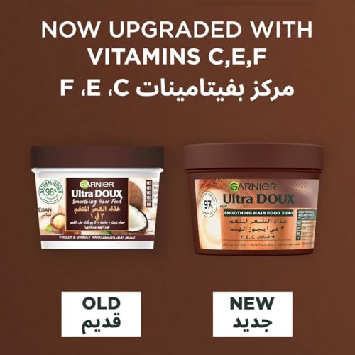 Garnier Ultra Doux Coconut Hair Food - 3-in-1 Smoothing Treatment