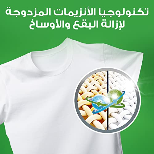 Ariel Automatic Powder Laundry Detergent - Original Scent, 2.5 Kg