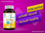 SUN-D1000MG Vitamin D3 Supplement - 90 Tablets
