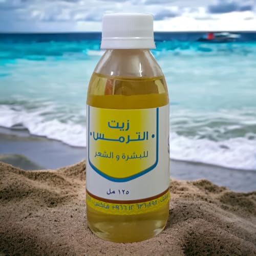 Safa Almurooj Lupin Oil for Skin and Hair - 125ml Pure Elixir for Radiant Skin & Lustrous Hair