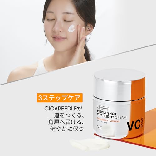 VT Cosmetics Vita-Light Cream - Brightening & Hydrating Moisturizer