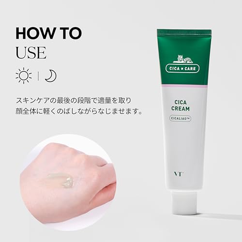 VT COSMETICS CICA Cream - Soothing & Calming Facial Cream for Redness
