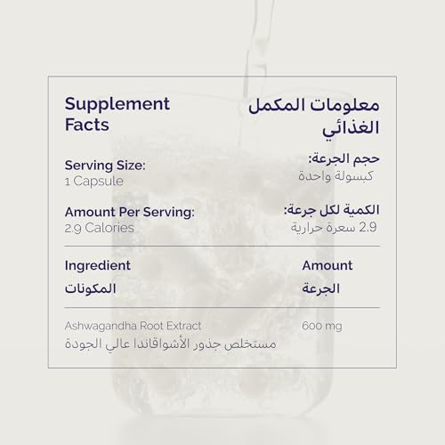 High Potency Ashwagandha Root Extract 600mg Stress, Hormonal Balance, Energy Support
