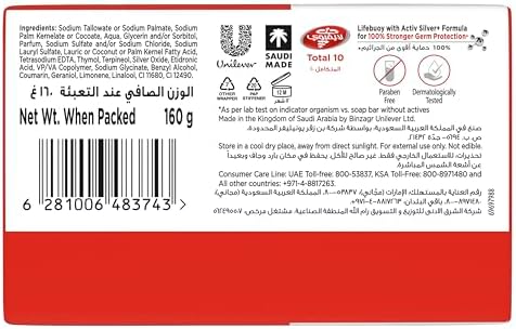 Lifebuoy Mild Care Soap Bars (3 x 160g) - Stronger Germ Protection