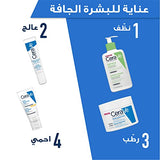 Cerave Hydrating Facial Cleanser for Normal to Dry Skin with Hyaluronic Acid 236ml