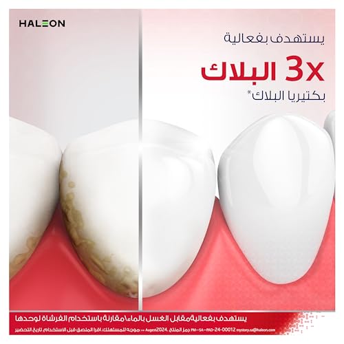 Parodontax Daily Mouthwash - Extra Fresh Gum Health, 500ml