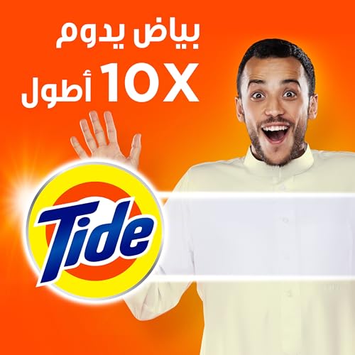Tide Original Powder Laundry Detergent - Semi-Automatic, 7kg