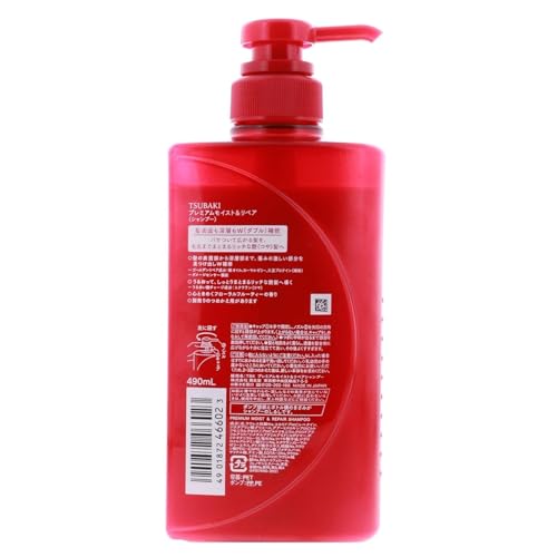 Tsubaki Premium Moist Shampoo 490ml - Repair & Restore Damaged Hair