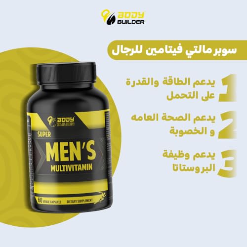 Body Builder Super Men's Multivitamin - Energy, Stamina & Immune Support - Gluten-Free, Soy-Free, Non-GMO – 60 Capsules