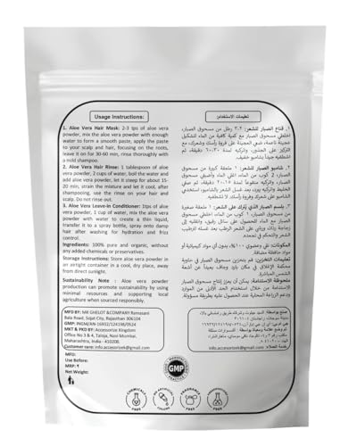 100% Pure Herbal Powder for External Use – Aloe Vera 100g | DIY Face & Hair Mask Ingredient