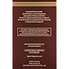 Jaguar Oud: Intense and Luxurious Men's EDP (100ml)