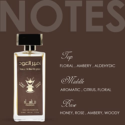 MANASIK Ameer Al Oud Premium Perfume Spray for Men - 100ml | Fresh & Soothing Long-Lasting Fragrance