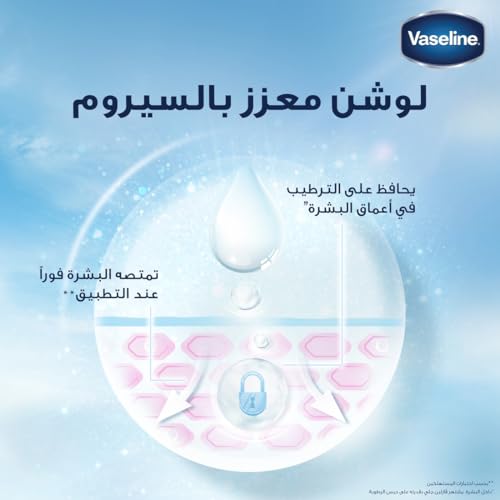 Vaseline Even Tone Body Lotion with Flawless Glow Glycolic Serum UV-Protected Health Care