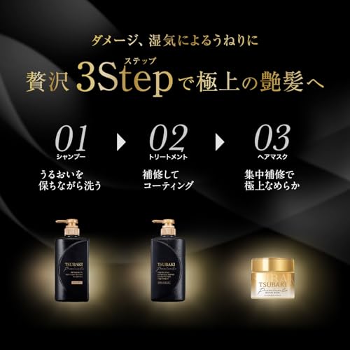 TSUBAKI Premium EX Intensive Repair Shampoo Refill - 330ml / 11.1 fl oz