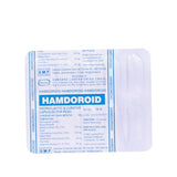 Hamdard HAMDOROID Capsules - Hemorrhoid Relief (2 x 60 Cap Pack)