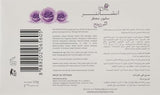 Enchanteur Alluring Perfumed Soap - Indulge Your Senses