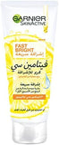 Garnier SkinActive Fast Fairness Day Cream - 100ml