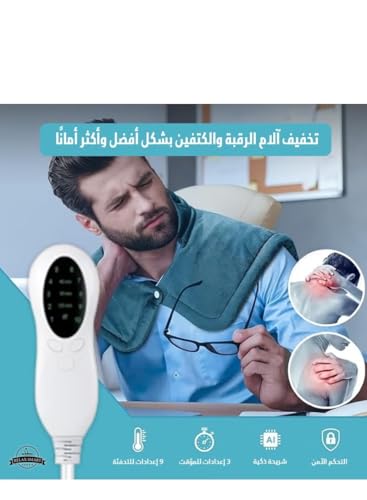 Multifunctional Electric Heating Pad & Thermal Compress for Pain Relief