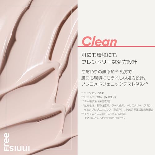 IF-tone Up Sebum-Control Sunscreen No Sebum Smooth Smooth SPF 60 for Face
