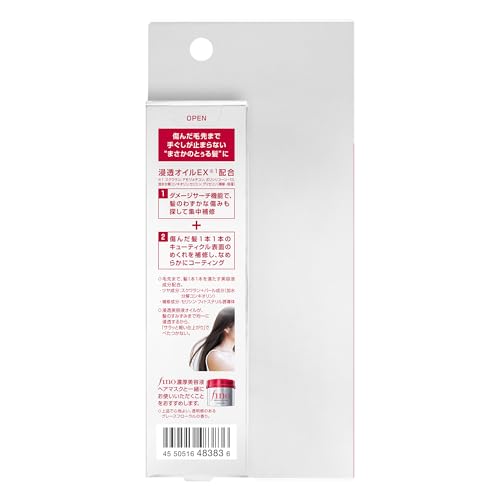 Fino Premium Touch Penetrating Beauty Serum Hair Oil (Airy Smooth) 70ml - Daytime Repair & Shine