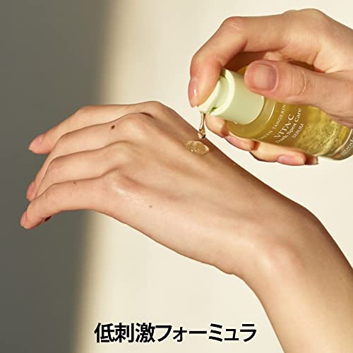 Goodal Green Tangerine Vitamin C Serum for Sensitive Skin - Anti-Aging & Brightening Treatment (40ml)