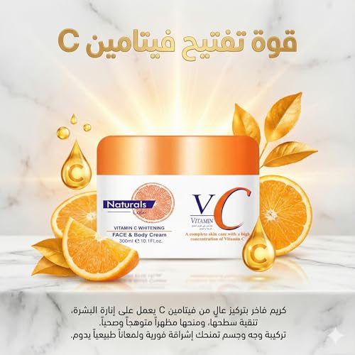 Brightening Vitamin C Face Cream, 300ml Pack of 3 for Face and Body, Perfect Anti-Aging and Skin Care Routine