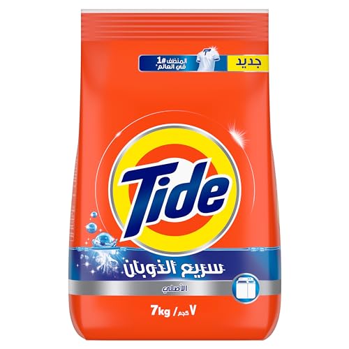 Tide Original Powder Laundry Detergent - Semi-Automatic, 7kg