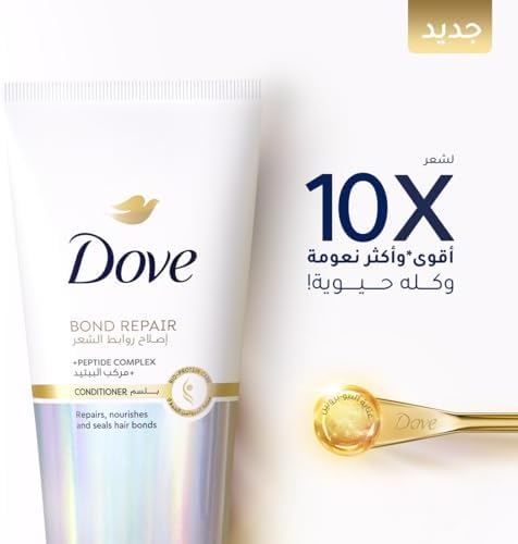 Dove Bond Repair Conditioner - 10x Stronger, 2x Softer Hair