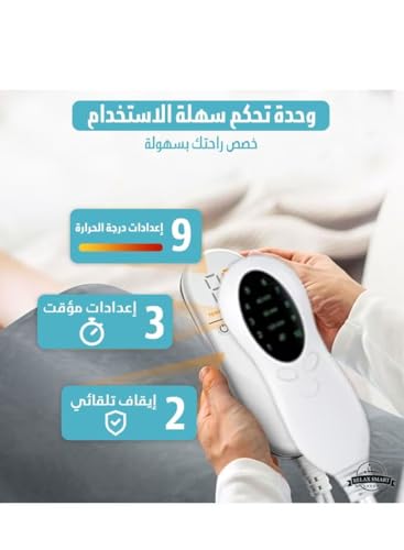 Multifunctional Electric Heating Pad & Thermal Compress for Pain Relief