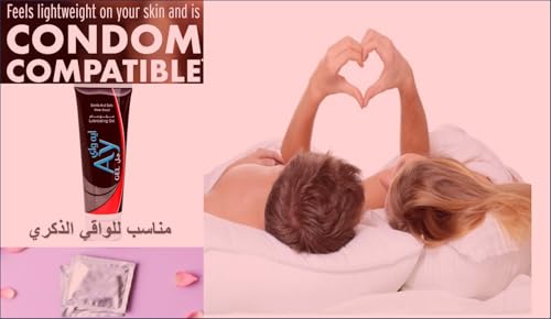 AY Medical Lubrication Gel - Hypoallergenic 75g