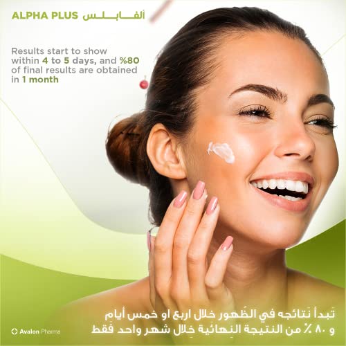 Avalon Pharma Alpha Plus Brightening Cream SPF30, 30 ml