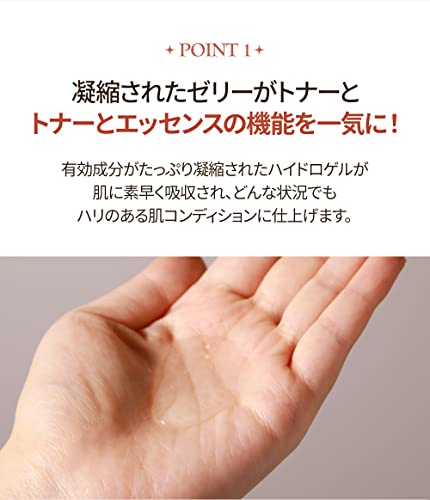 SNP Gold Collagen Expert Toner - Anti-Aging & Firming (250ml)