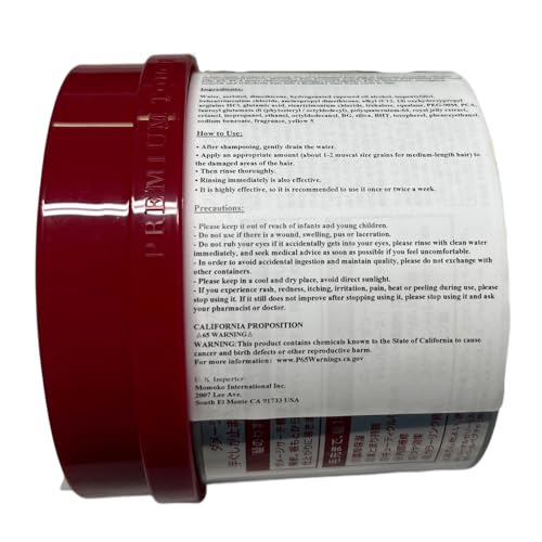 Fino EMBEAUTY Premium Touch Hair Mask Treatment - 230g - Intensive Hair Repair & Nourishment