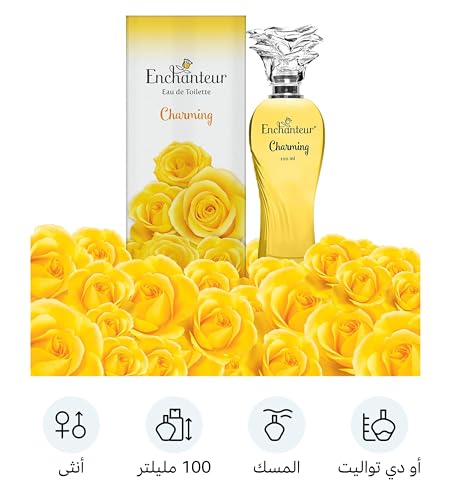 Enchanteur Charming Eau de Toilette: Long-Lasting Feminine Fragrance (100ml)