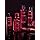 Victoria's Secret Very Sexy Fine Fragrance Rollerball - 75ml