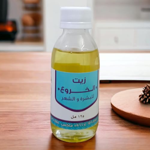 Safa Almurooj Castor Oil - 125ml Pure Nourishment for Skin & Hair