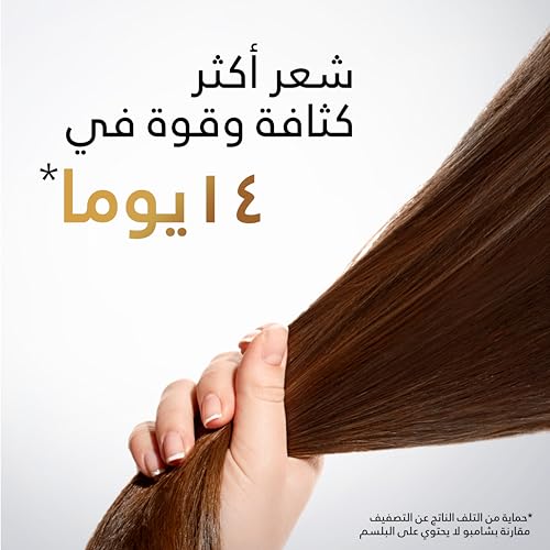 Pantene Pro-V Sheer Volume Shampoo, Boosts Hair Thickness, 375 ml