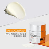 VT Cosmetics Vita-Light Cream - Brightening & Hydrating Moisturizer