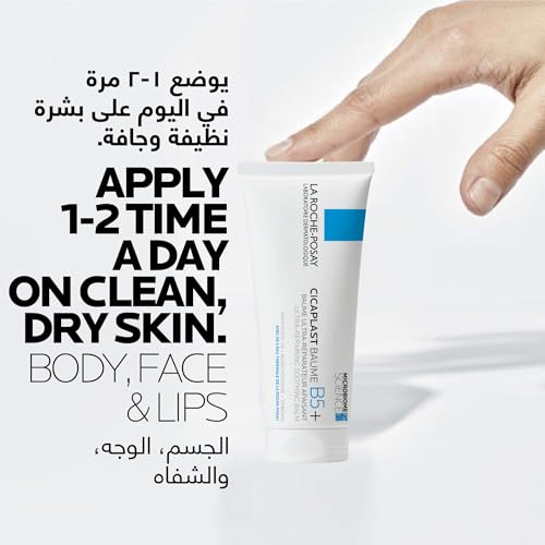 La Roche Posay Cicaplast Baume B5+ Ultra Repairing Soothing Balm 100ml