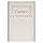 Cartier La Panthere Legere Eau de Parfum for Women - 75ml