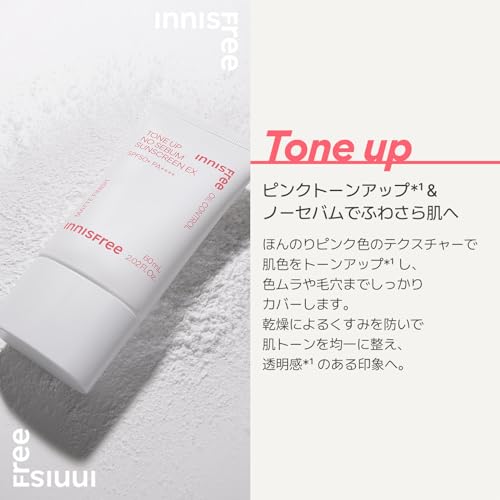 IF-tone Up Sebum-Control Sunscreen No Sebum Smooth Smooth SPF 60 for Face