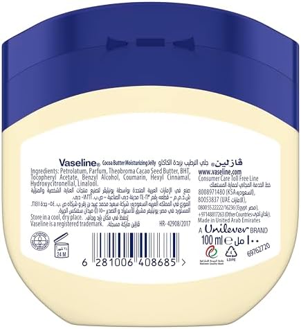 Vaseline Cocoa Butter Petroleum Jelly - 100ml Jar