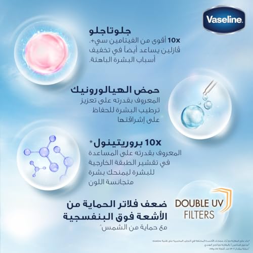 Vaseline Even Tone Body Lotion with Flawless Glow Glycolic Serum UV-Protected Health Care