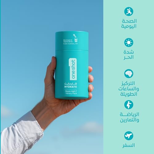 oneshot Electrolyte Hydration Powder - Discovery Pack - 30 Sticks - No Sugar, All Natural, Plant Based