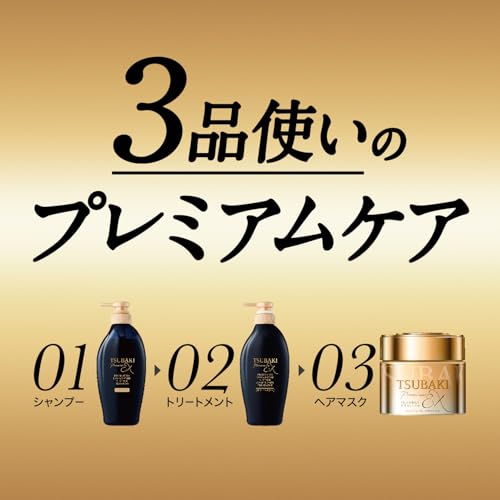 TSUBAKI Shampoo & Damage Oil Repair Set - Premium EX Damage Care for Smooth & Strong Hair